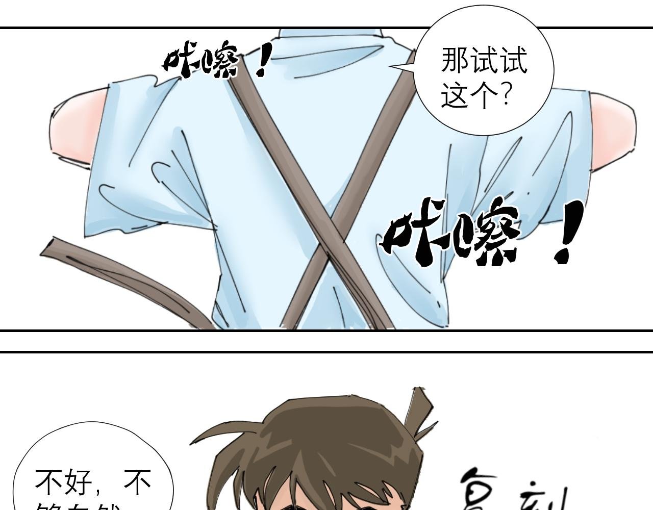 托尼老师当然要会茬话才可以