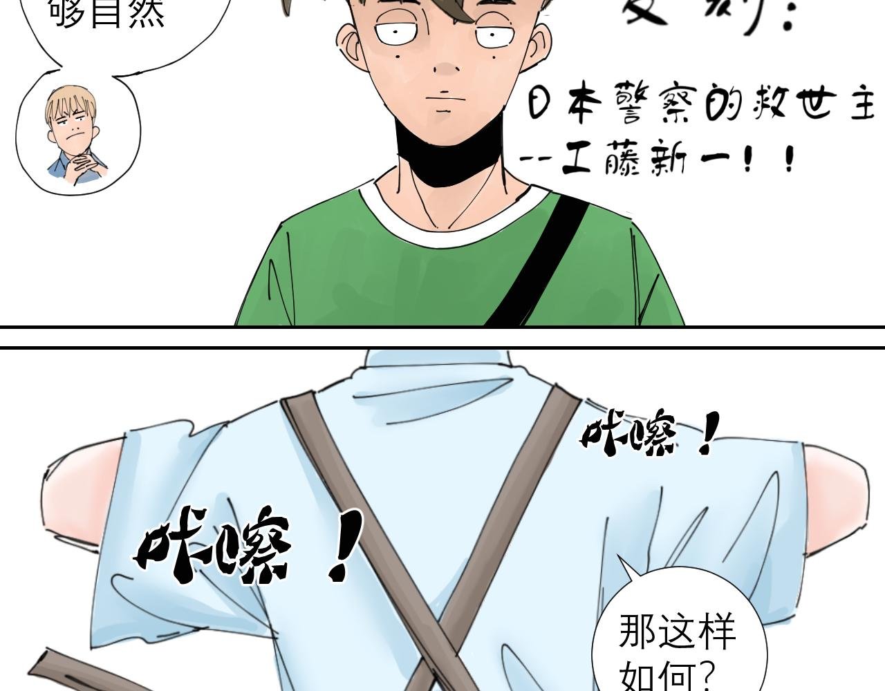 托尼老师当然要会茬话才可以