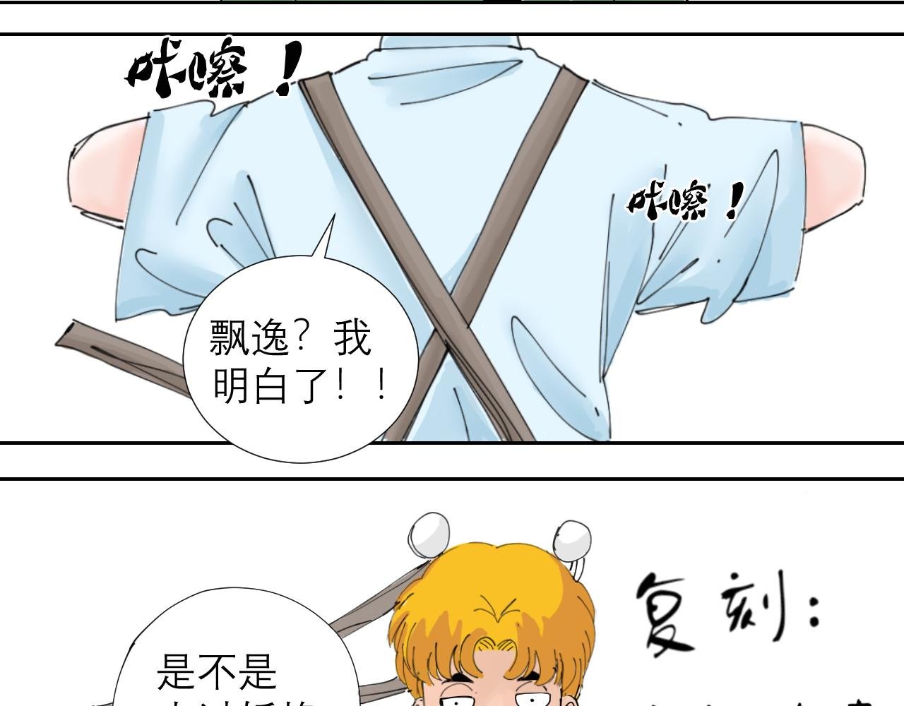 托尼老师当然要会茬话才可以