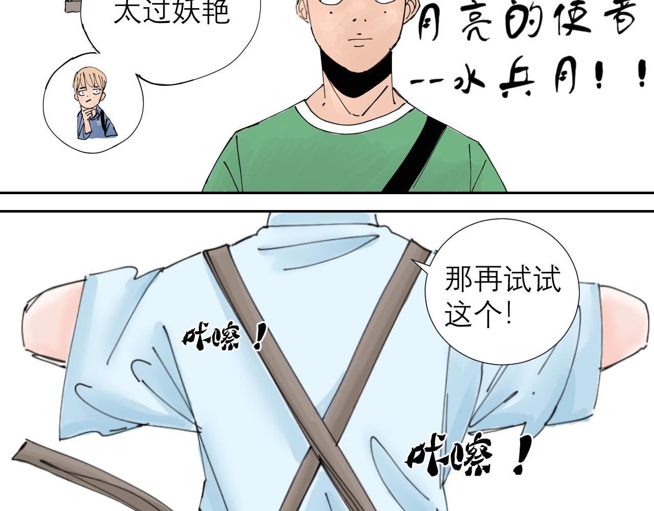 托尼老师当然要会茬话才可以