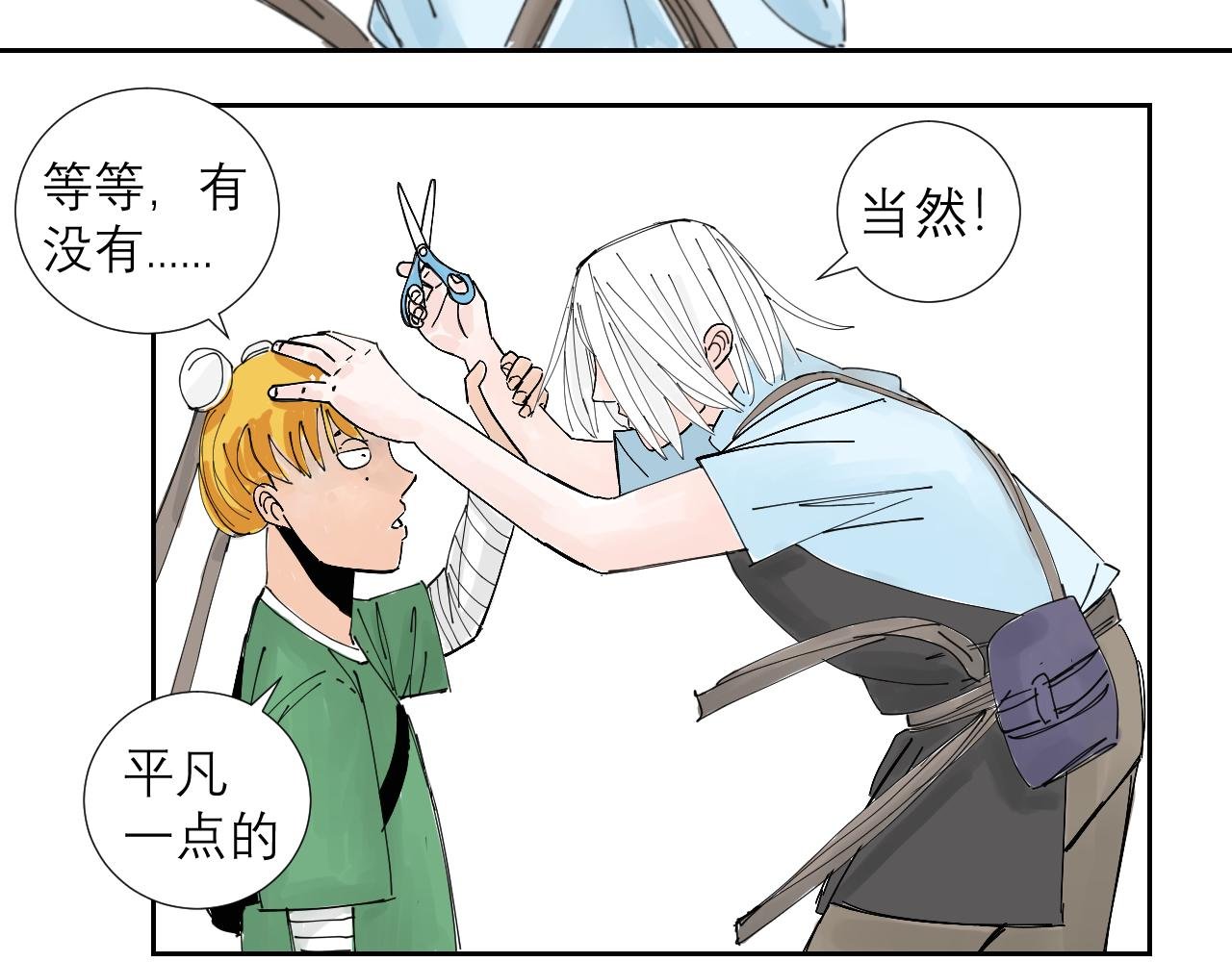 托尼老师当然要会茬话才可以