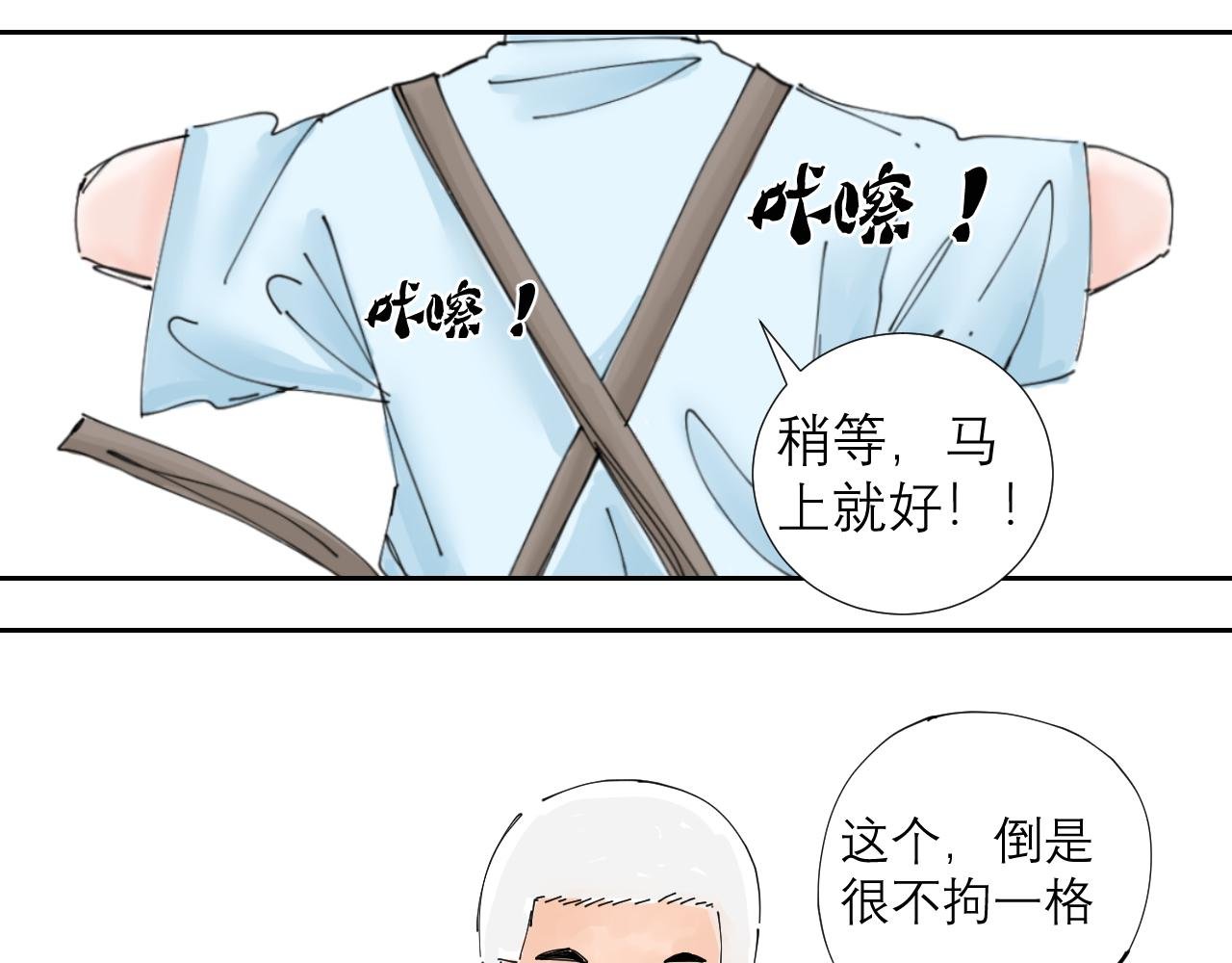 托尼老师当然要会茬话才可以