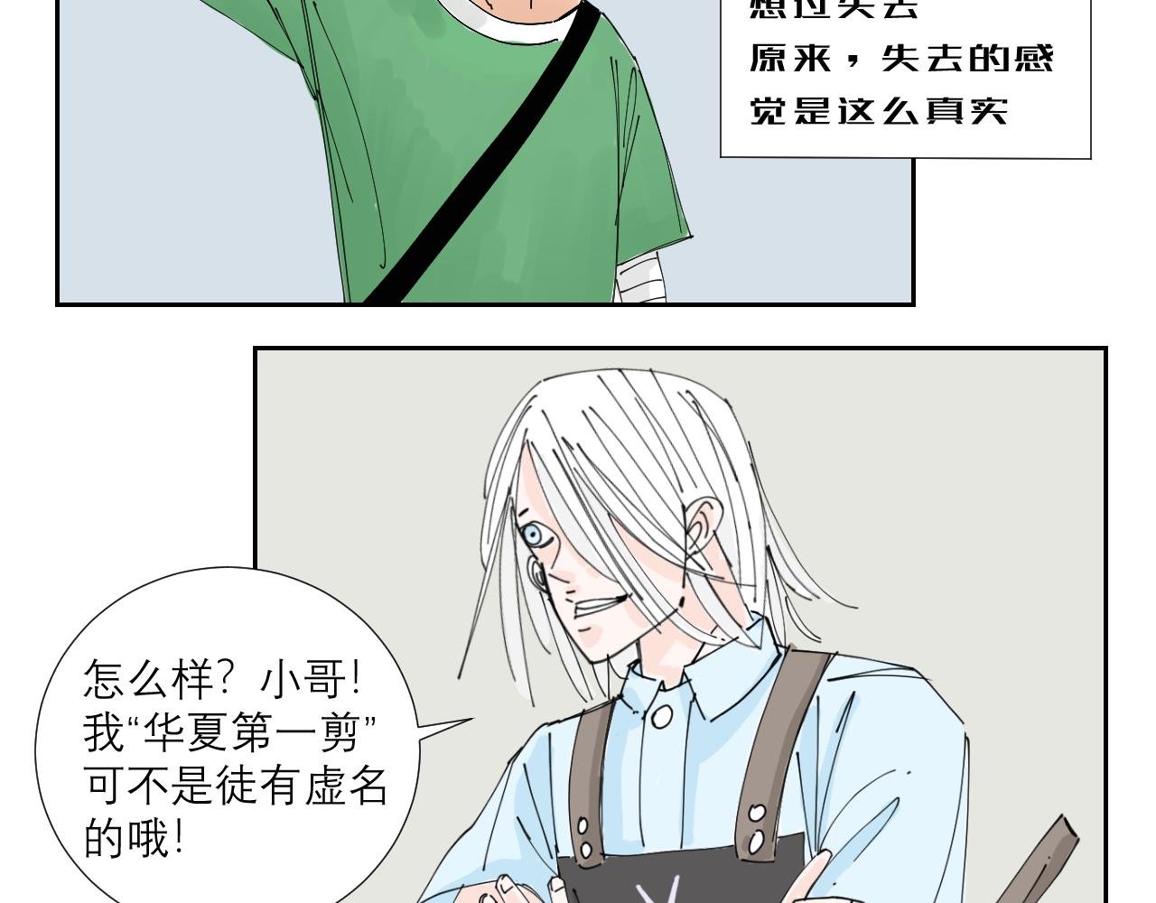 托尼老师当然要会茬话才可以