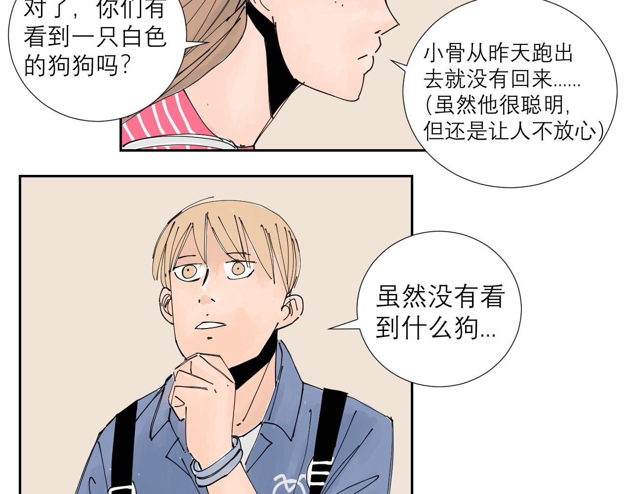 狗狗可是很聪明的动物啊
