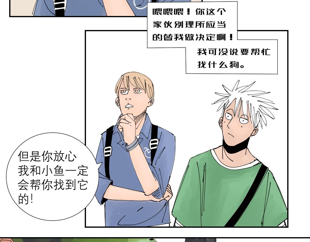 狗狗可是很聪明的动物啊