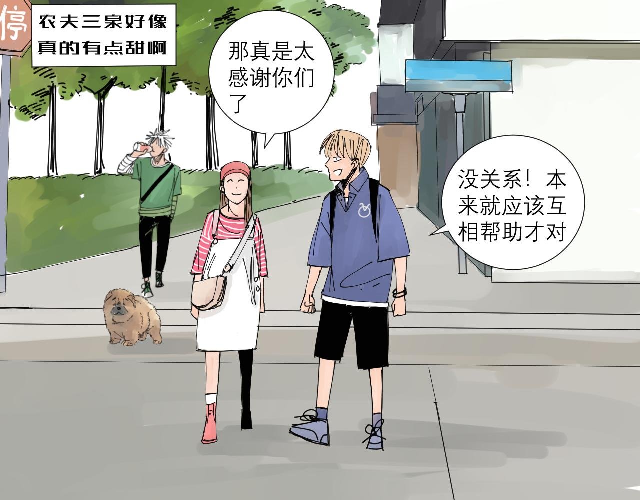狗狗可是很聪明的动物啊