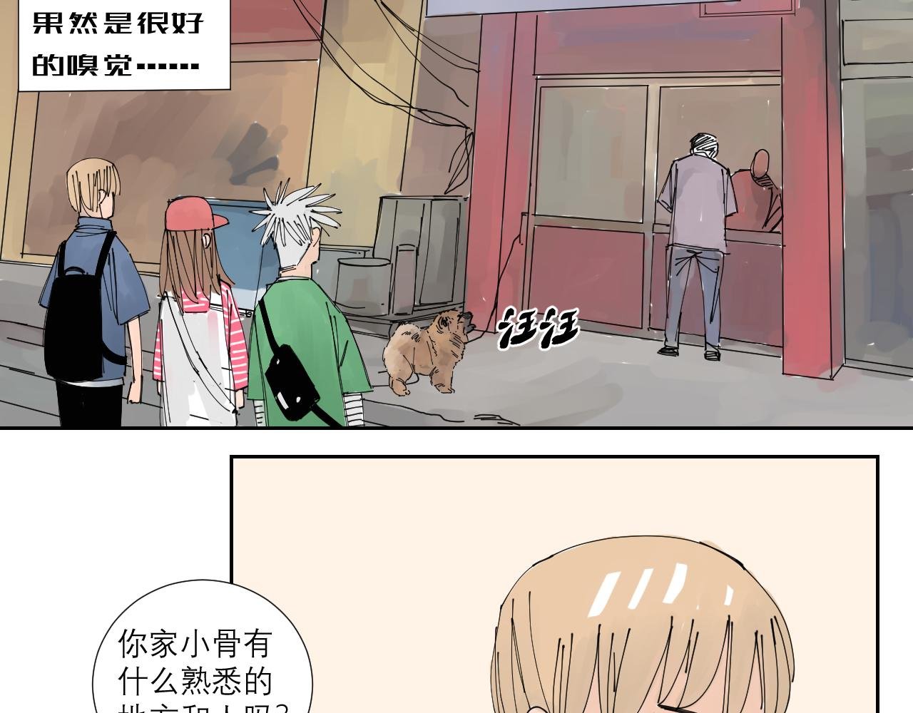 狗狗可是很聪明的动物啊
