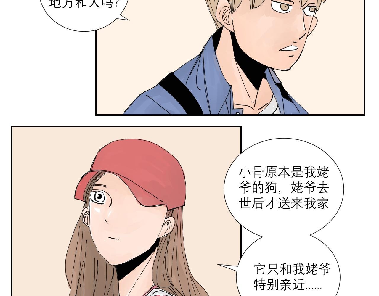 狗狗可是很聪明的动物啊