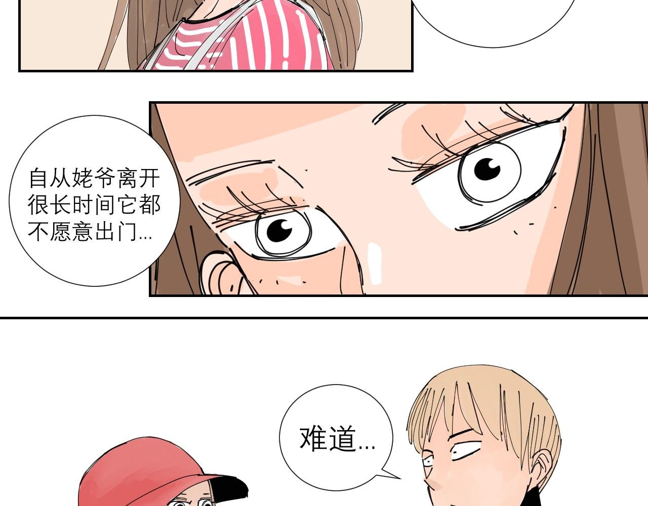 狗狗可是很聪明的动物啊