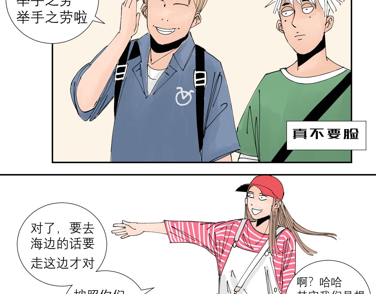 狗狗可是很聪明的动物啊