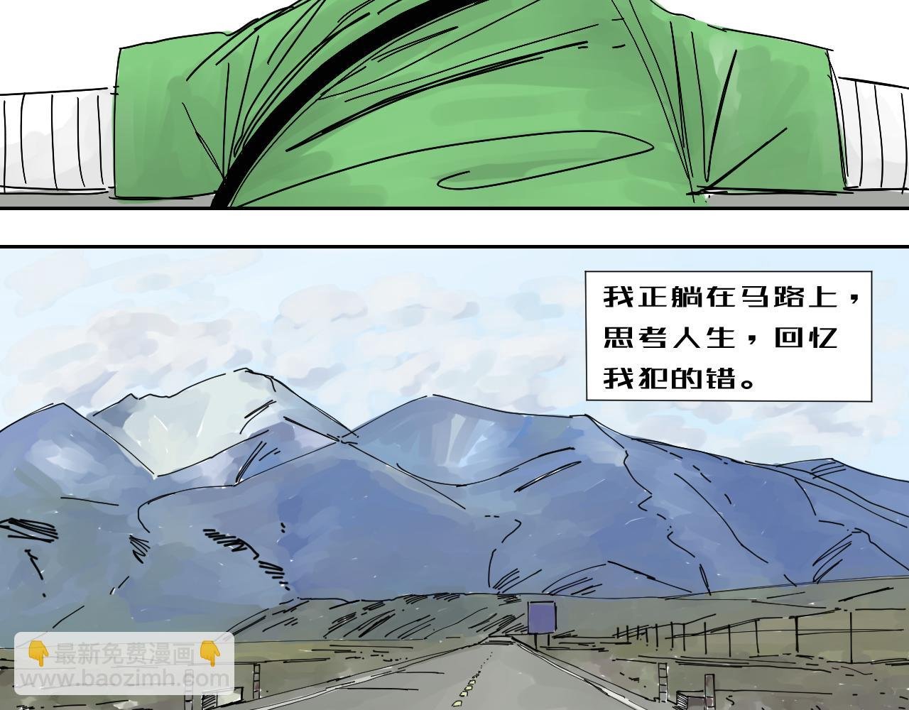 第1话 我们是异父异母的亲兄弟