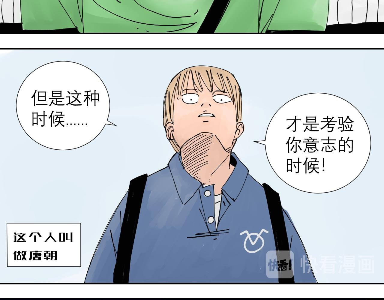 第1话 我们是异父异母的亲兄弟