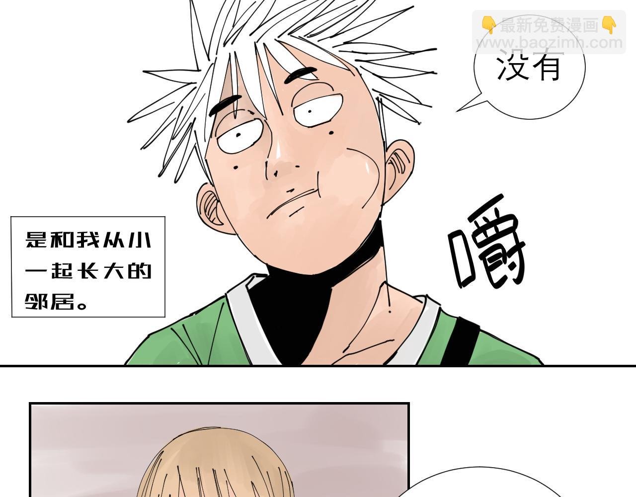 第1话 我们是异父异母的亲兄弟