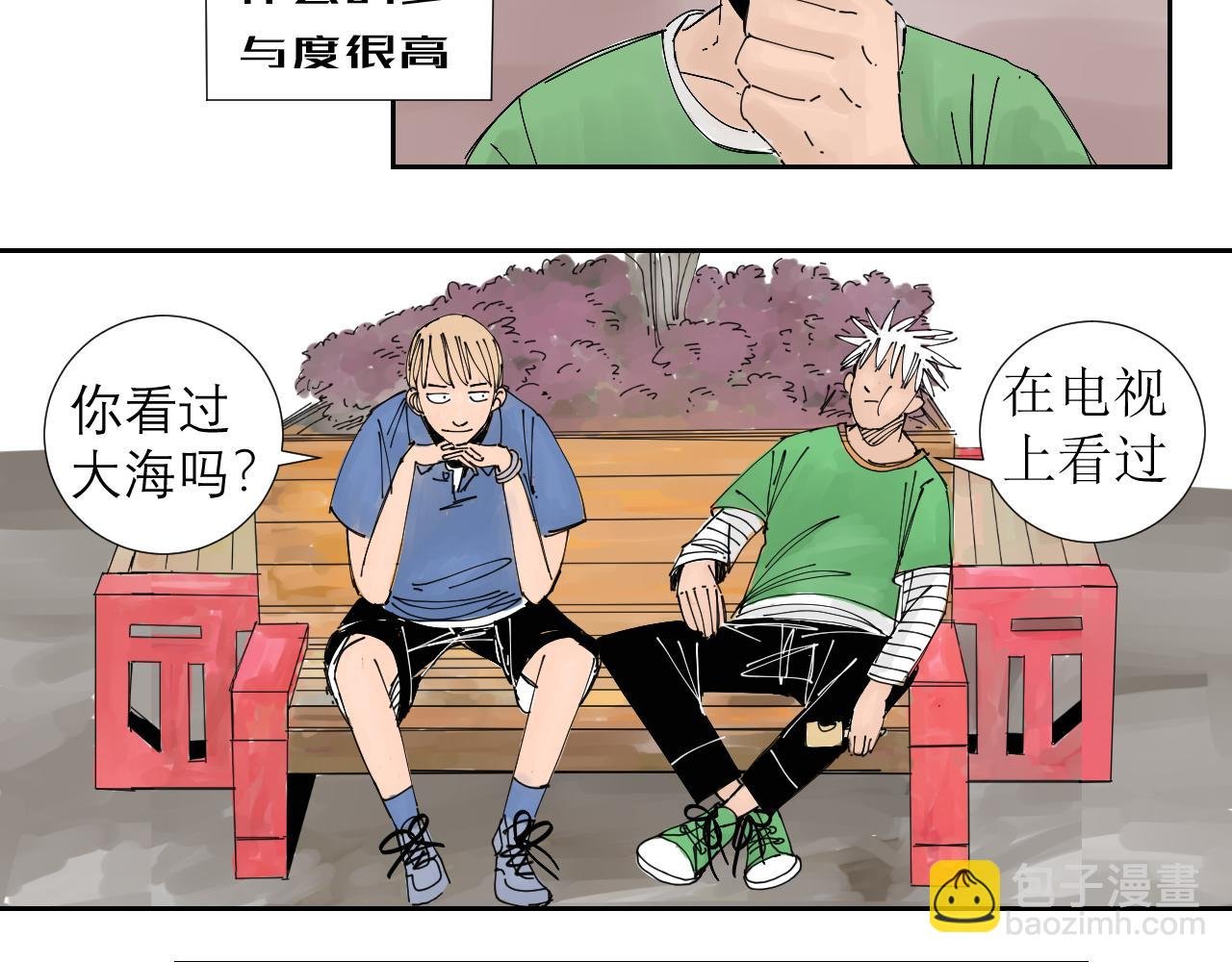 第1话 我们是异父异母的亲兄弟