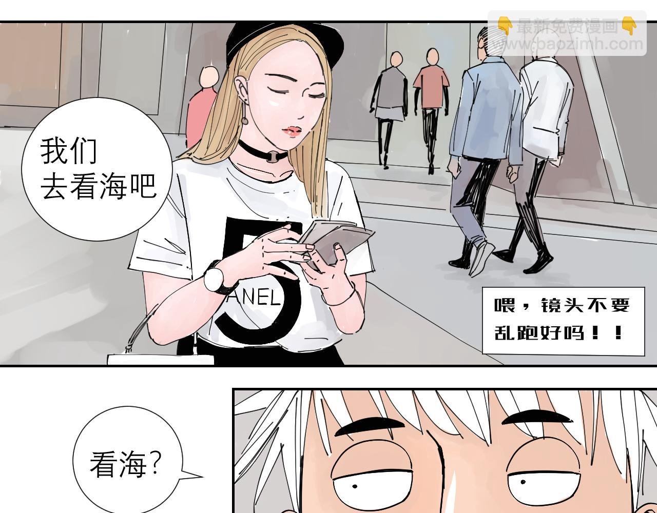 第1话 我们是异父异母的亲兄弟
