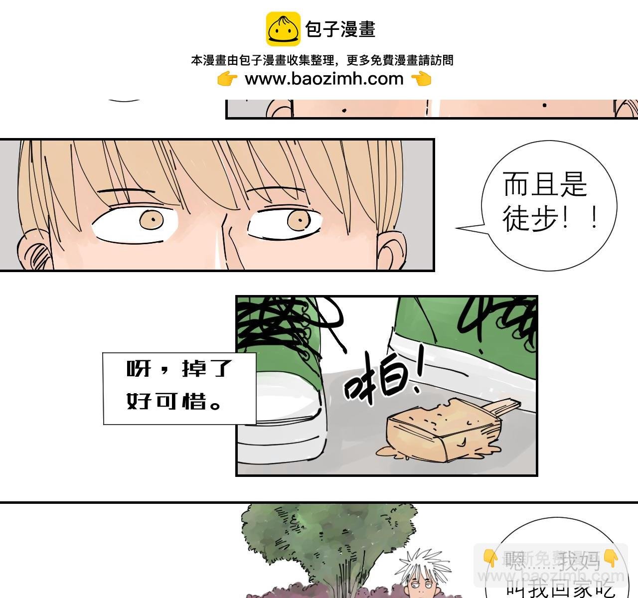 第1话 我们是异父异母的亲兄弟