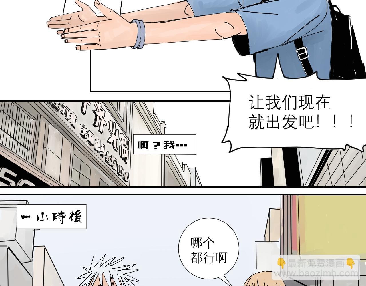 第1话 我们是异父异母的亲兄弟