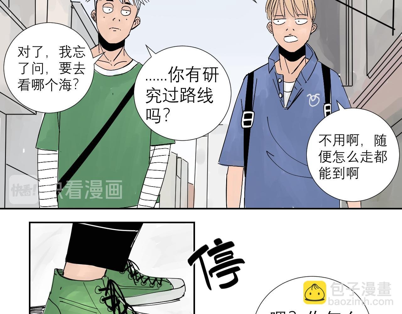 第1话 我们是异父异母的亲兄弟