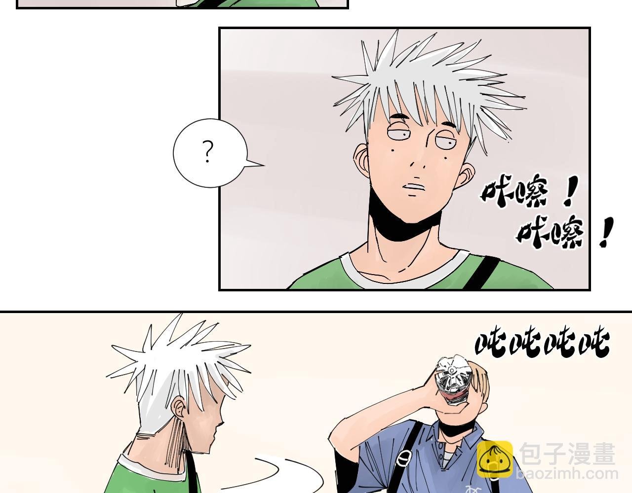 第1话 我们是异父异母的亲兄弟