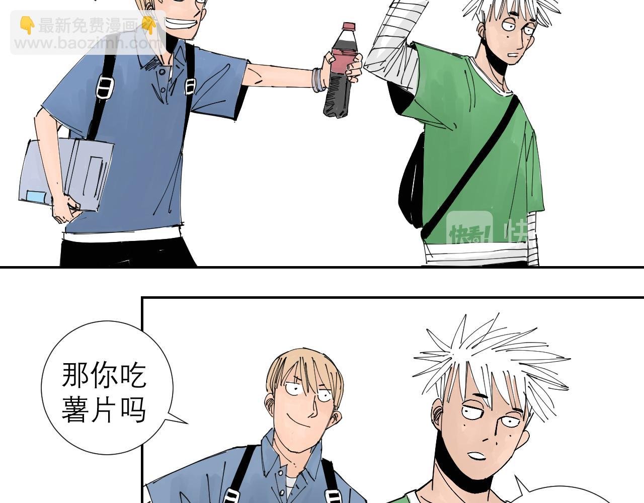 第1话 我们是异父异母的亲兄弟