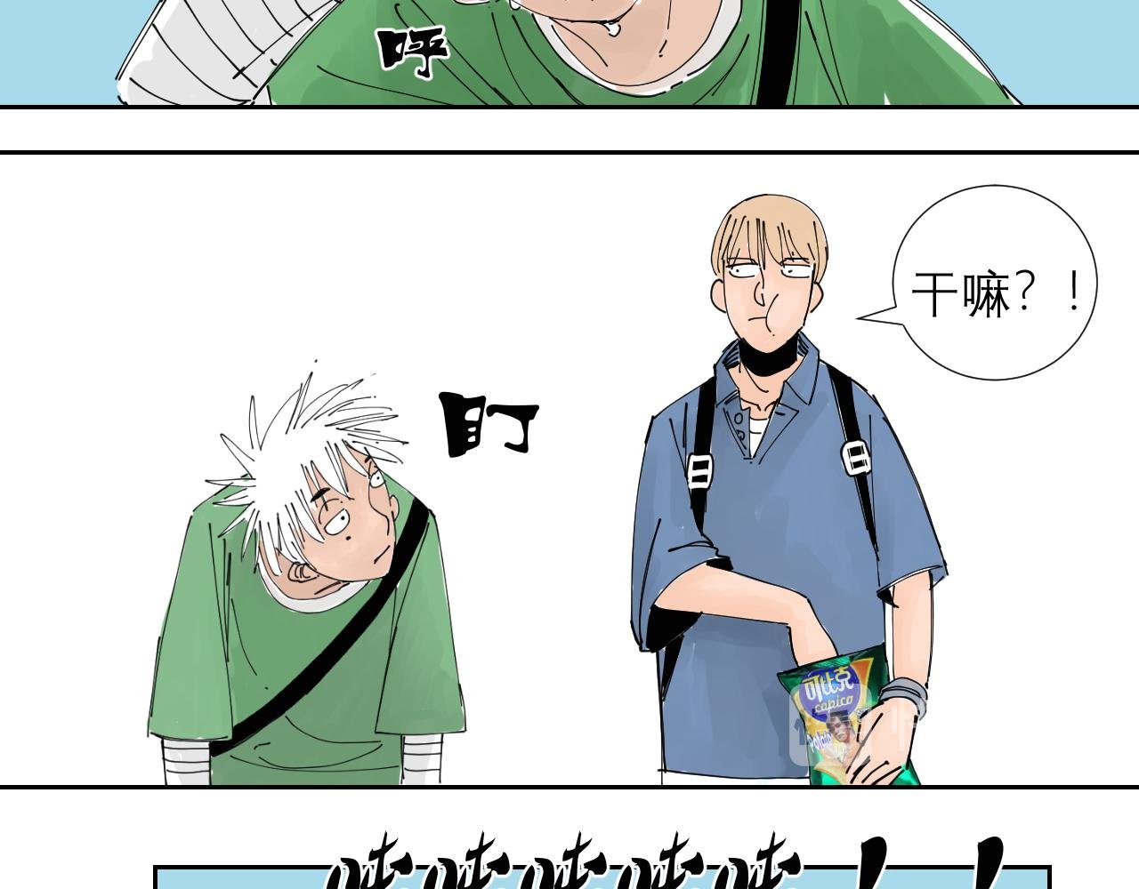 第1话 我们是异父异母的亲兄弟