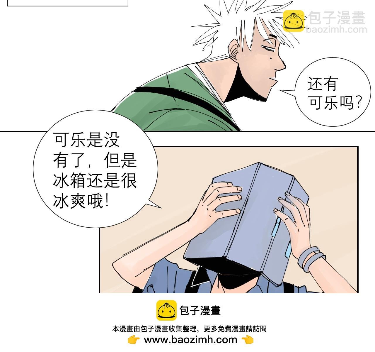 第1话 我们是异父异母的亲兄弟