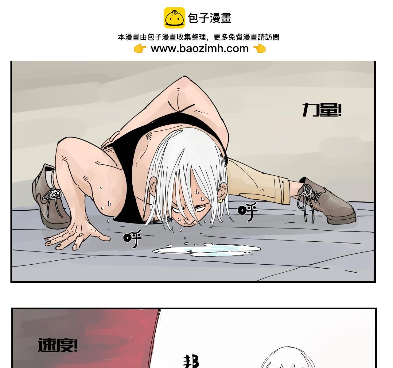 没讲完的故事