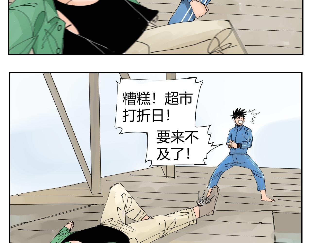 没讲完的故事