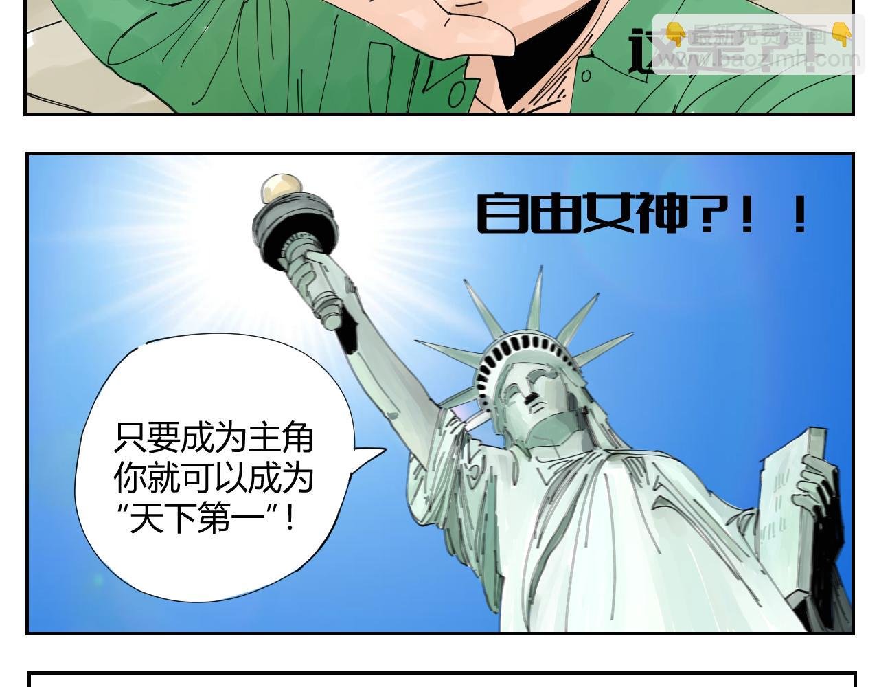 没讲完的故事