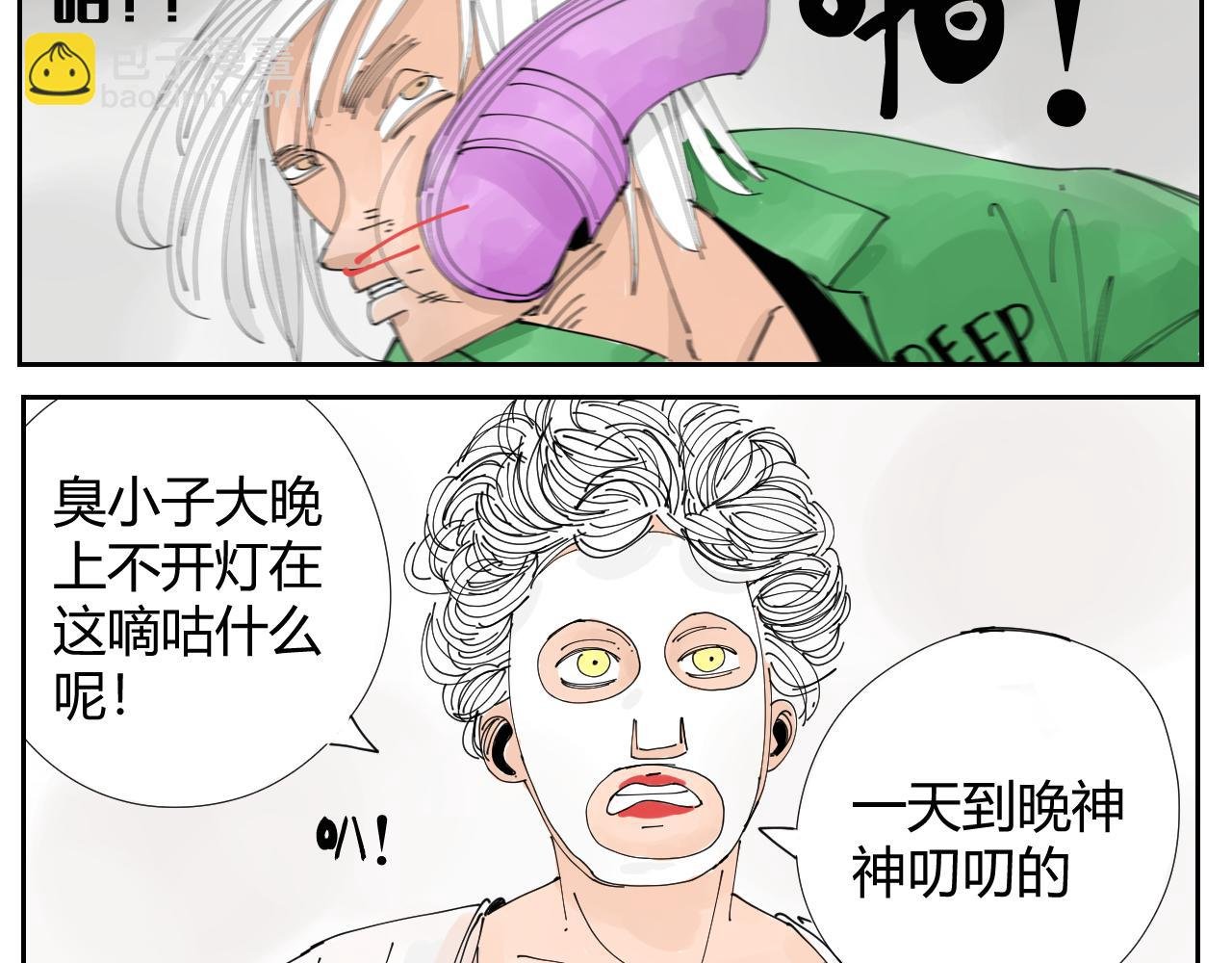没讲完的故事