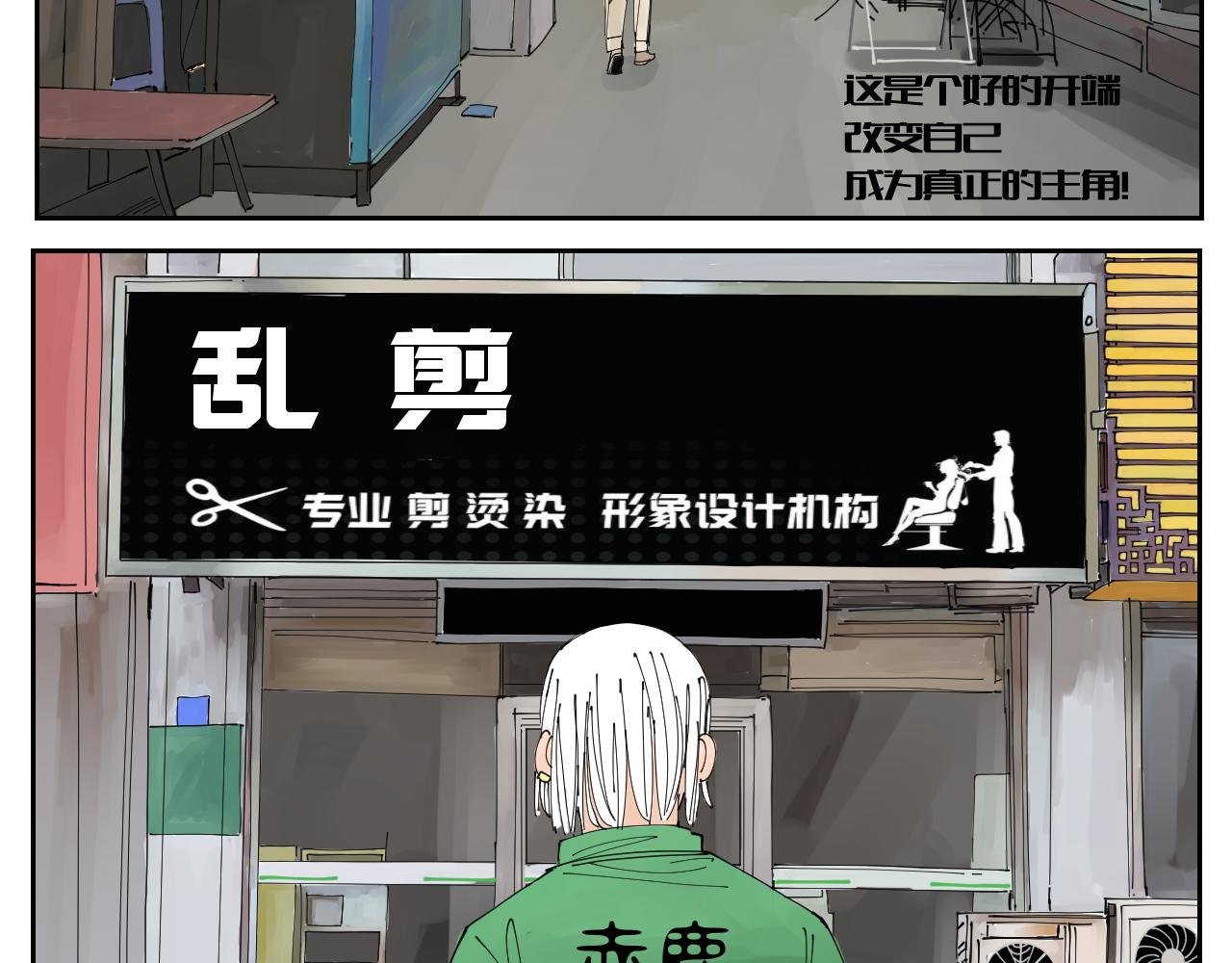 没讲完的故事