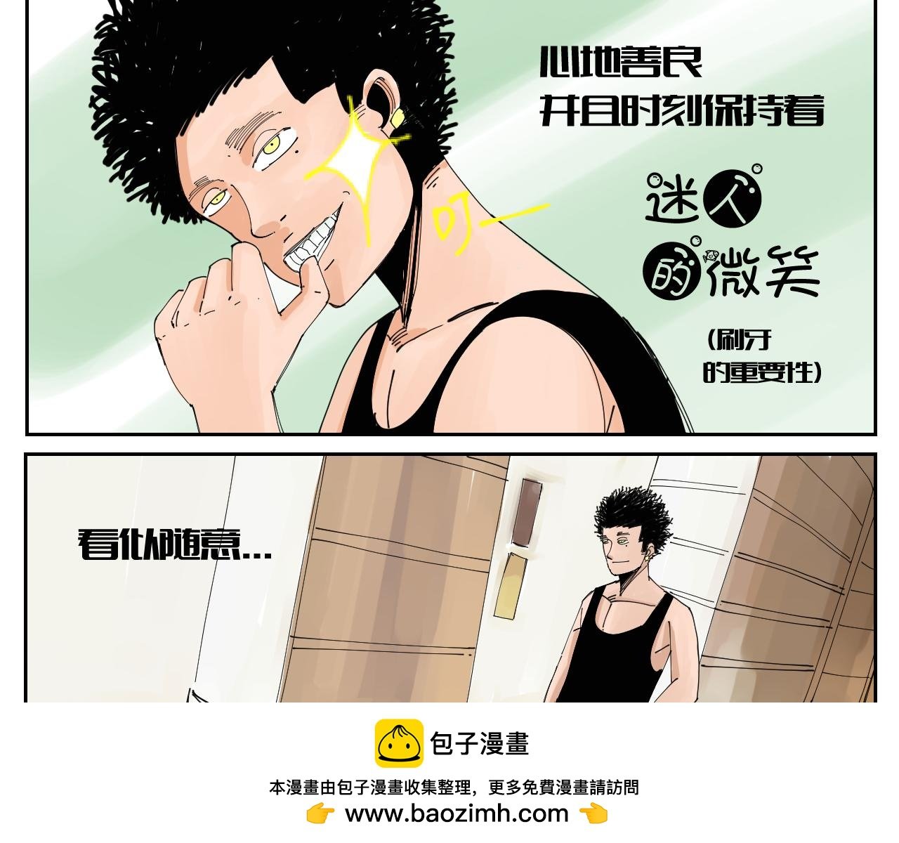 没讲完的故事