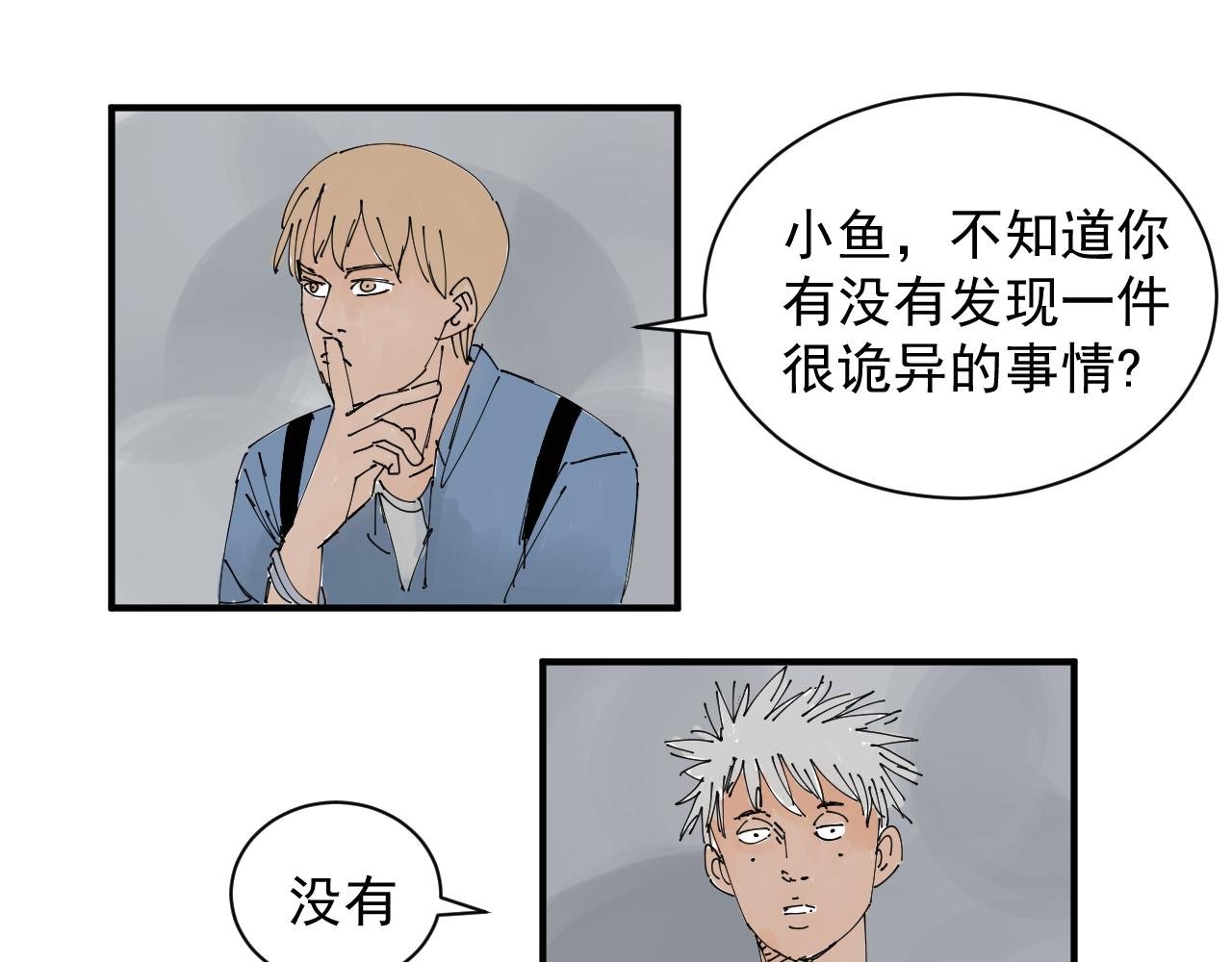 我难道不是金子吗