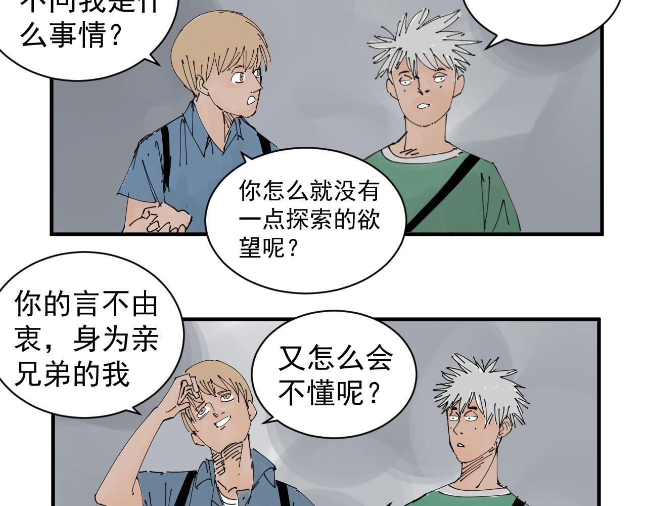 我难道不是金子吗