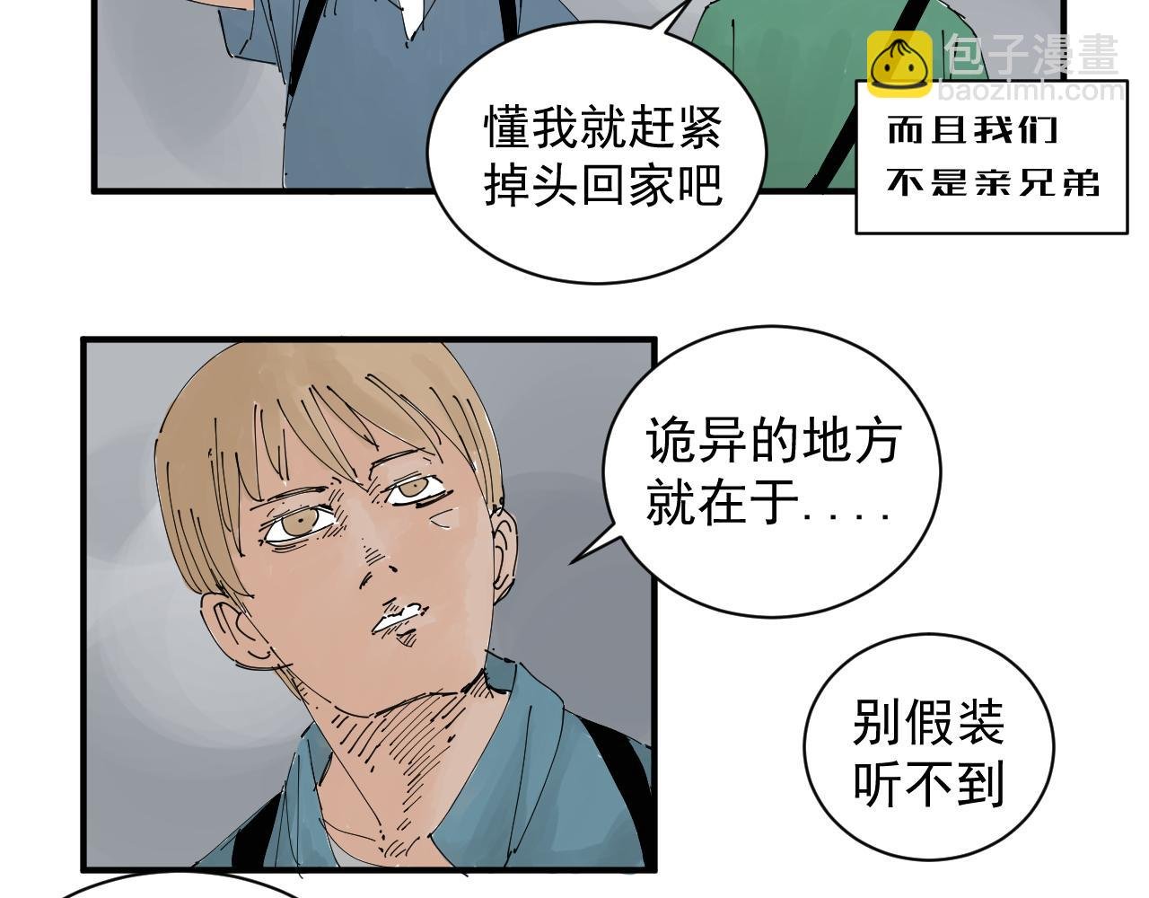 我难道不是金子吗