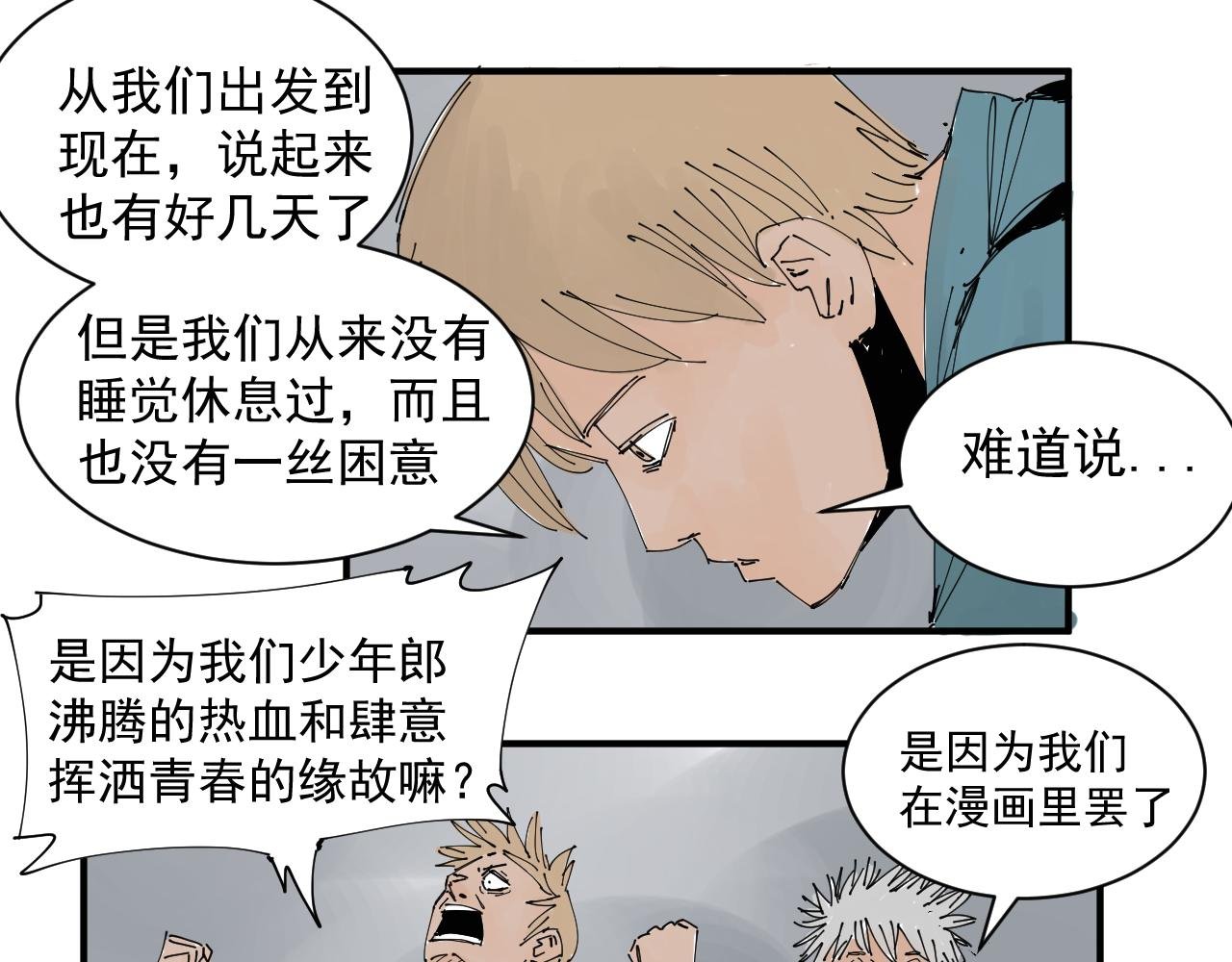 我难道不是金子吗