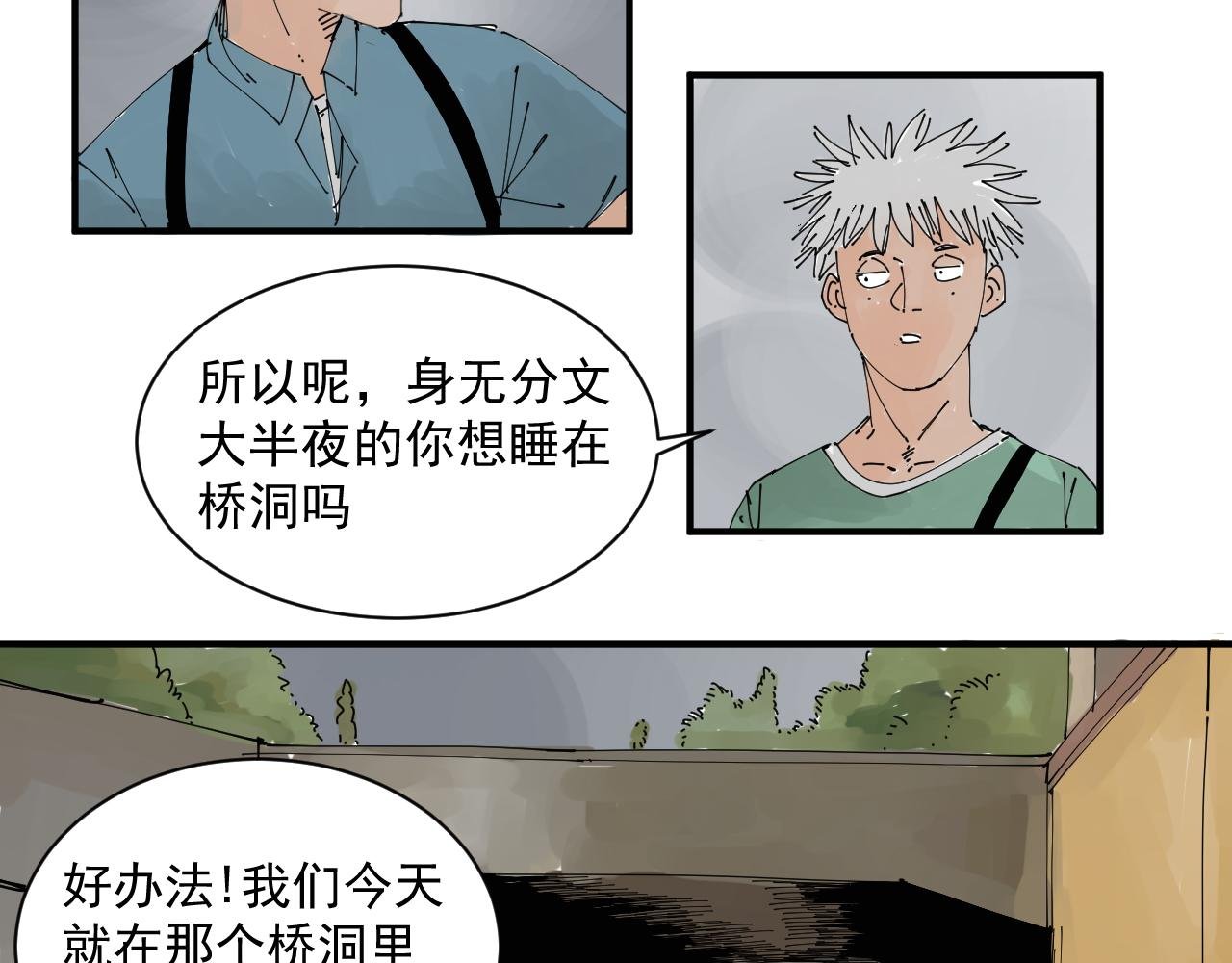 我难道不是金子吗