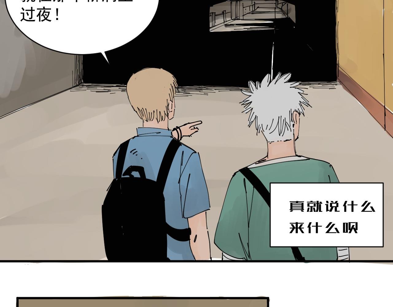 我难道不是金子吗
