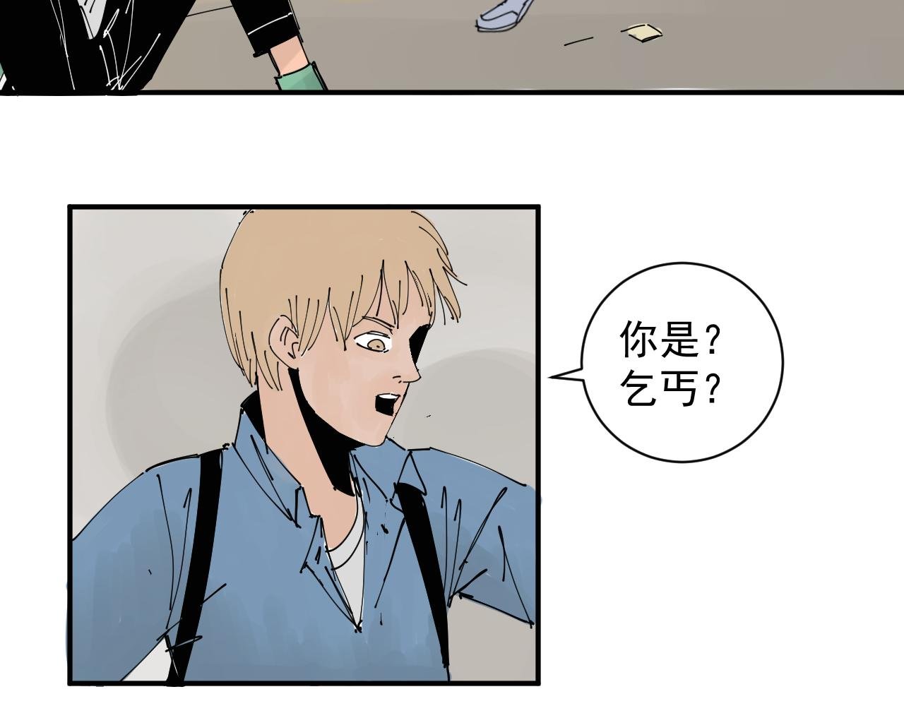 我难道不是金子吗