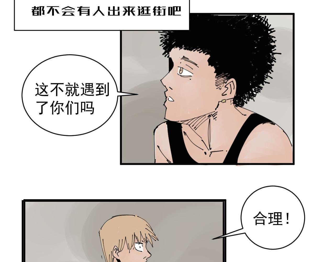 我难道不是金子吗