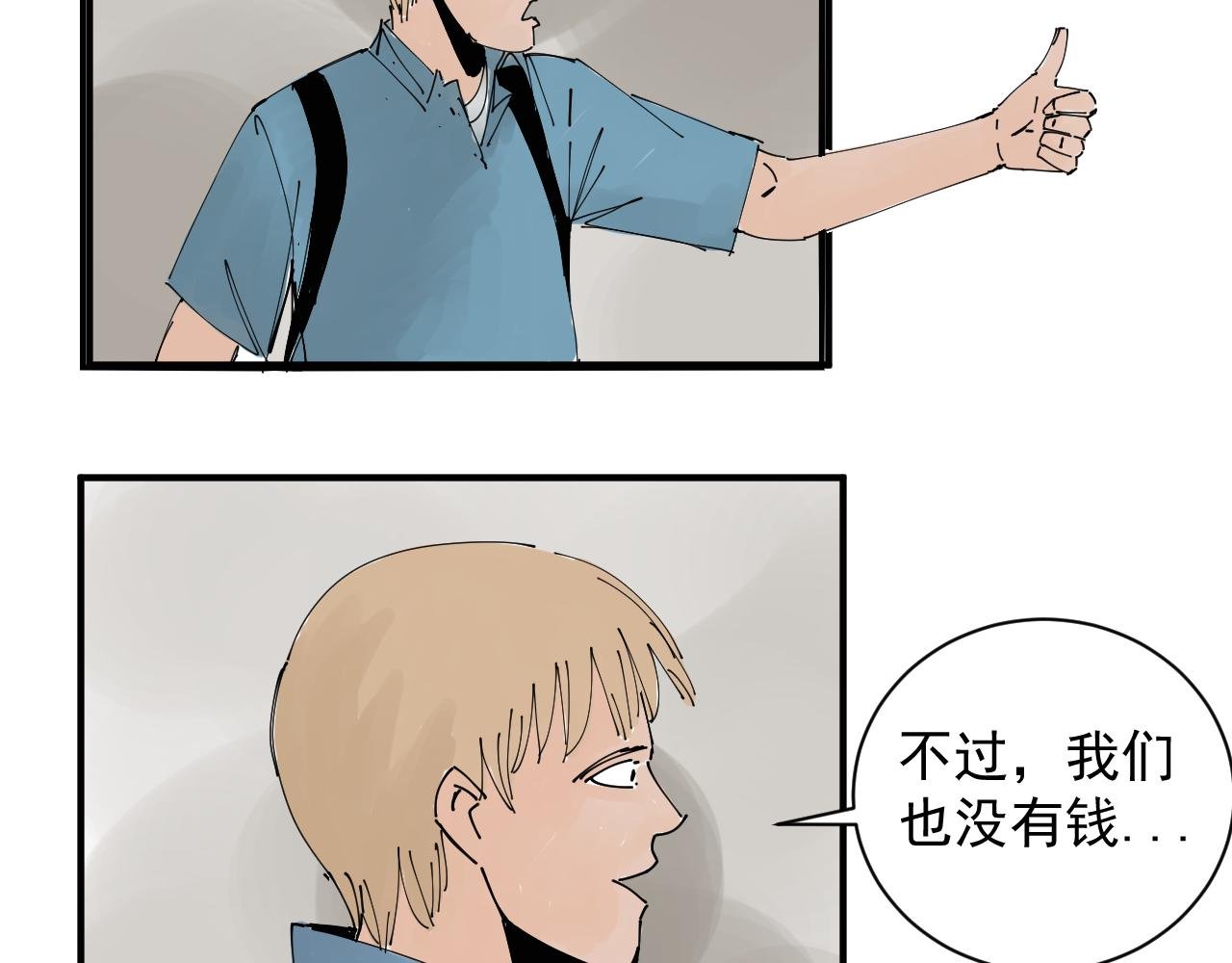我难道不是金子吗