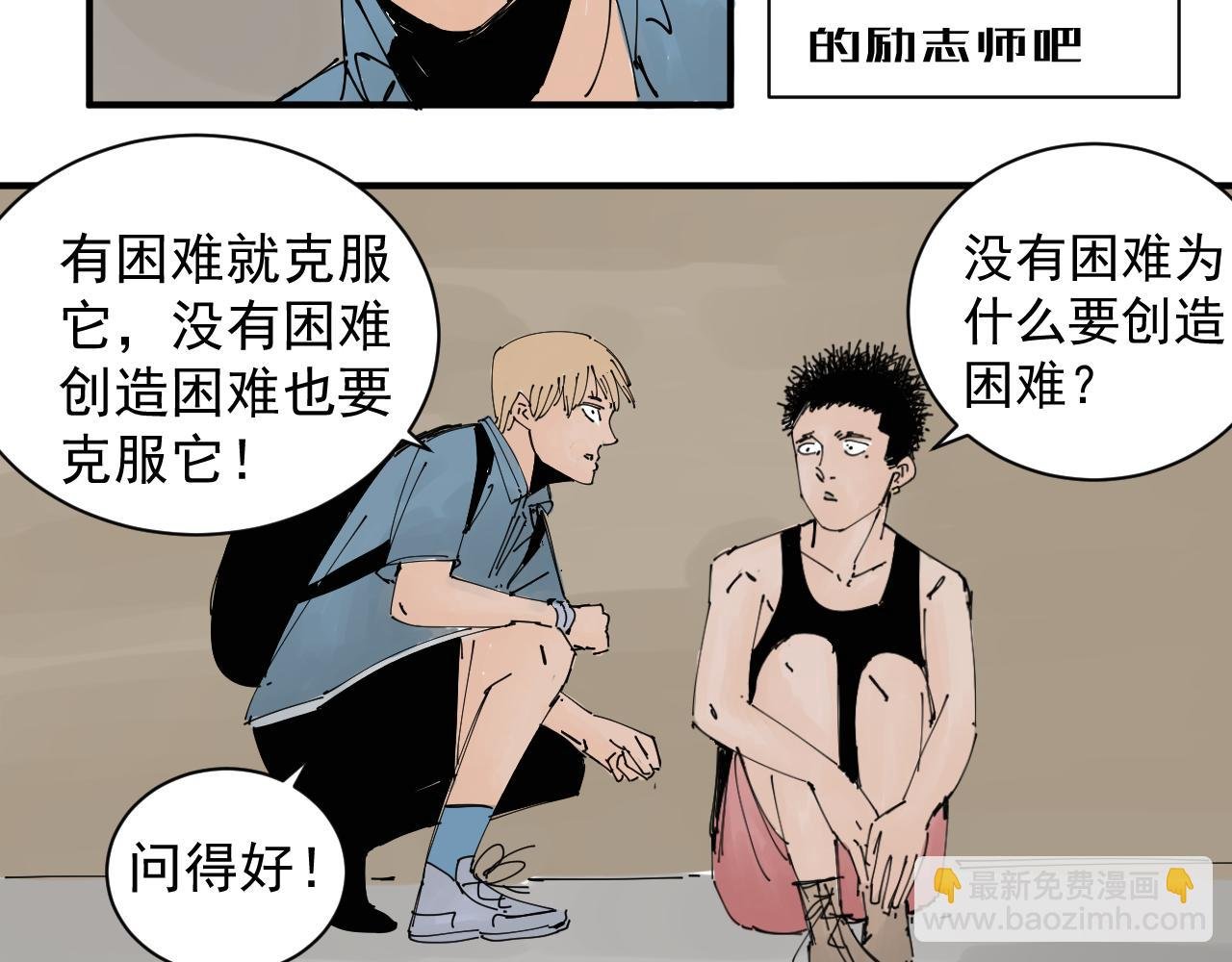 我难道不是金子吗