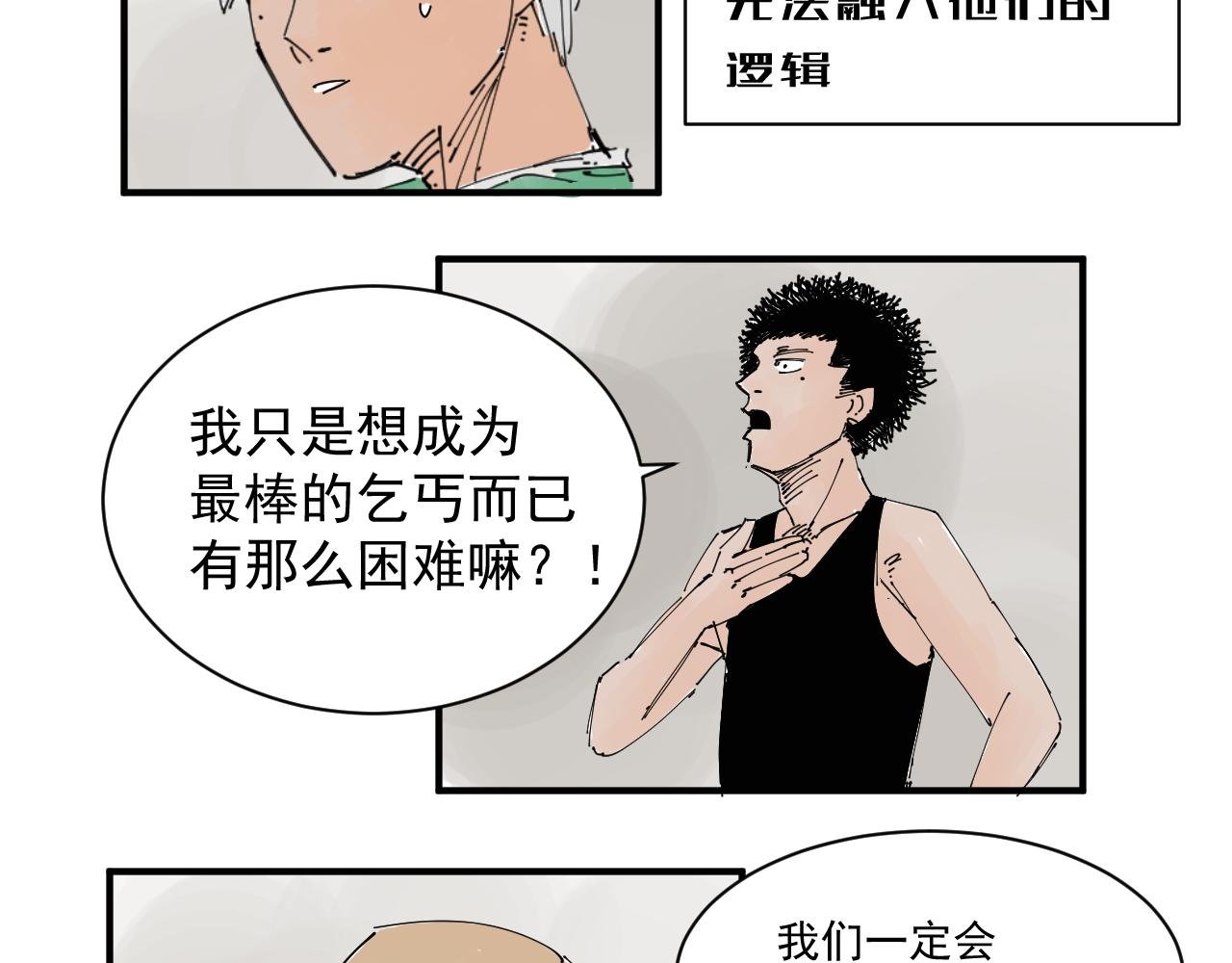 我难道不是金子吗
