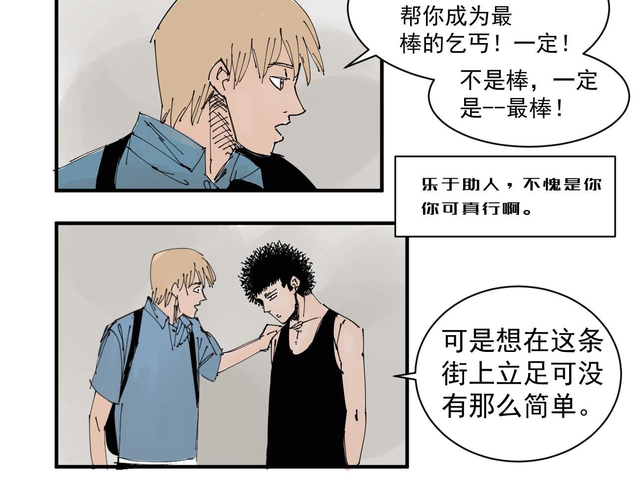 我难道不是金子吗