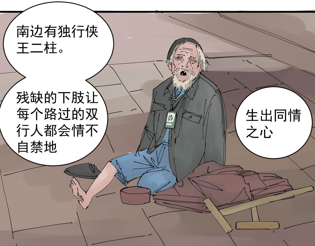 我难道不是金子吗