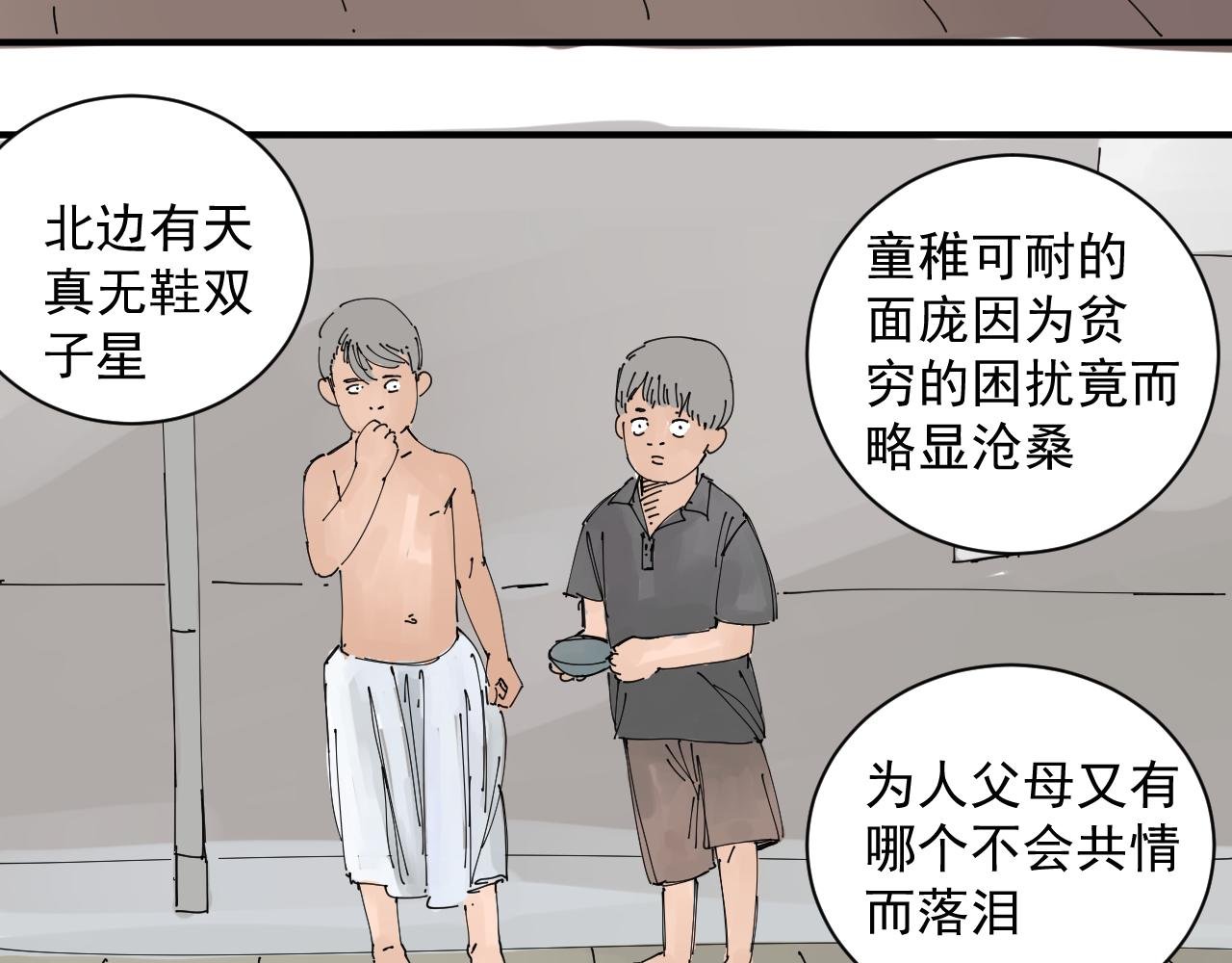 我难道不是金子吗