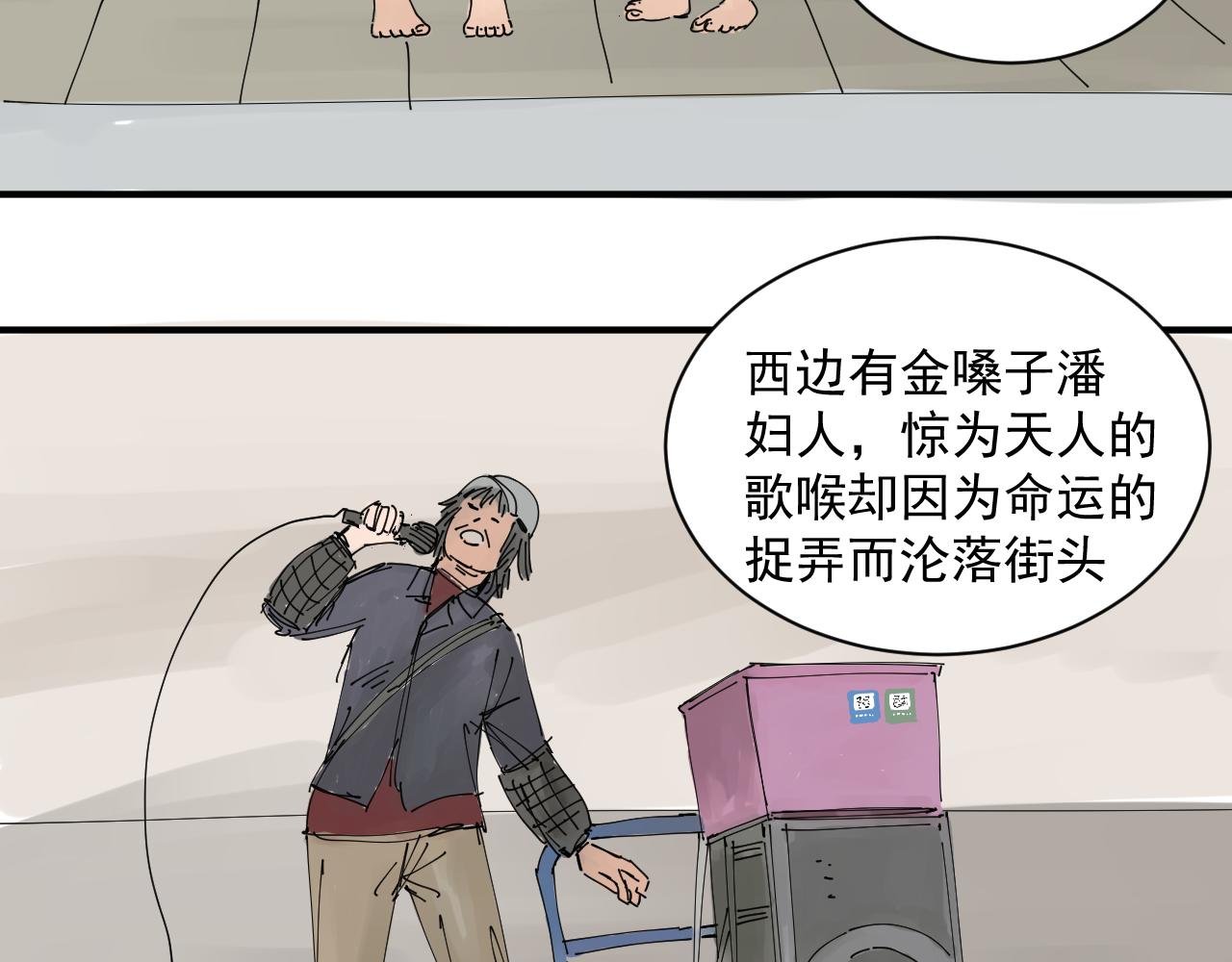 我难道不是金子吗