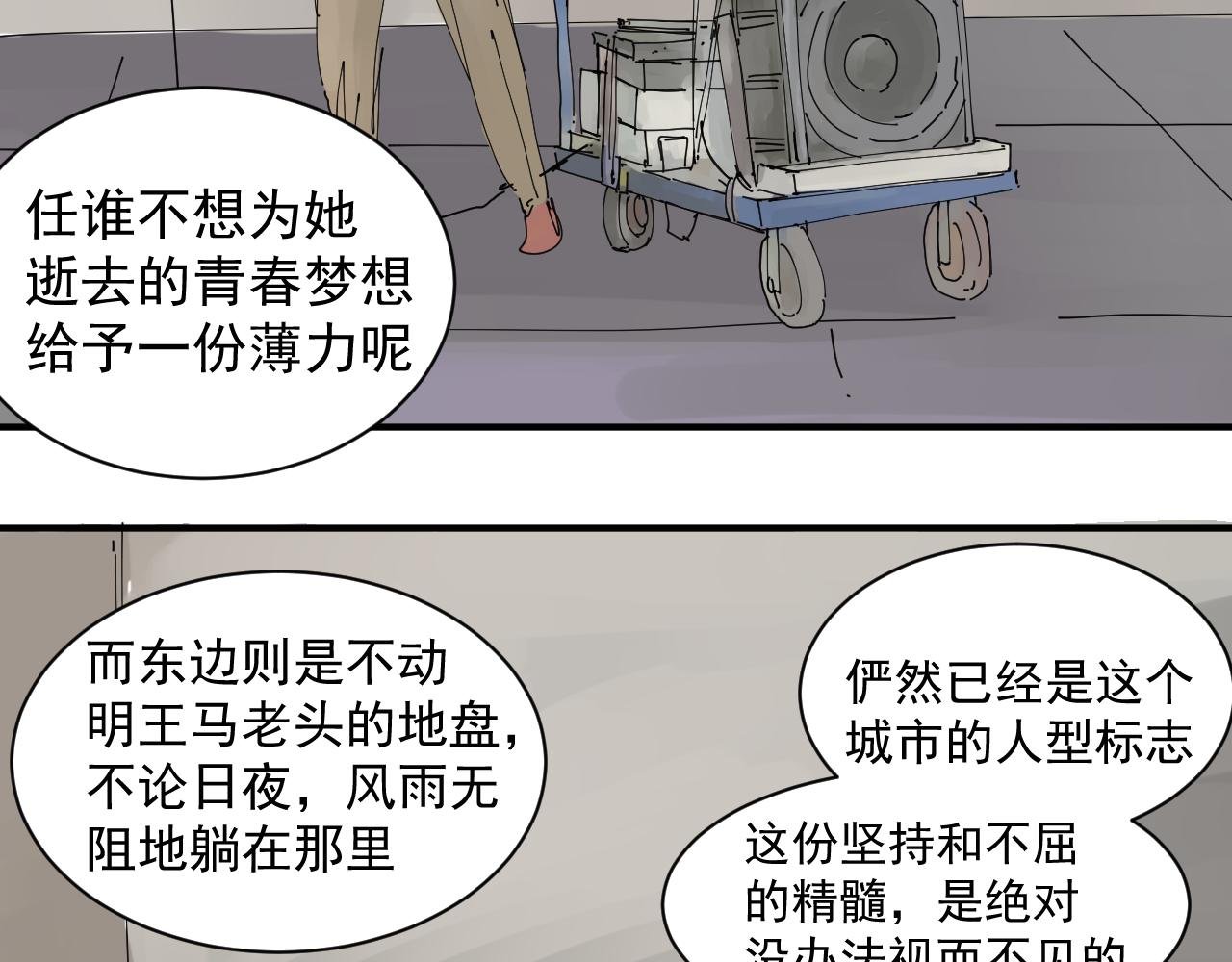 我难道不是金子吗