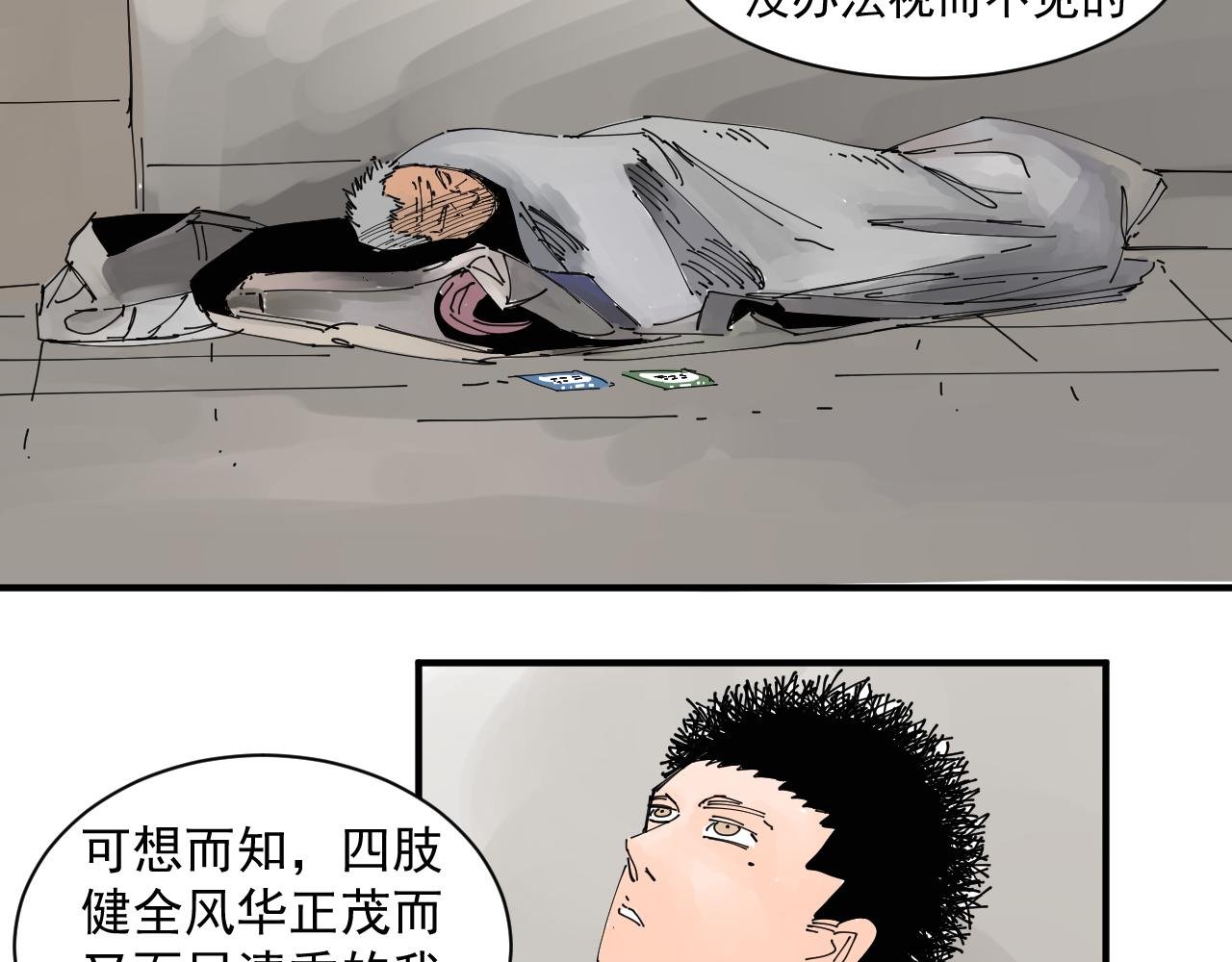 我难道不是金子吗