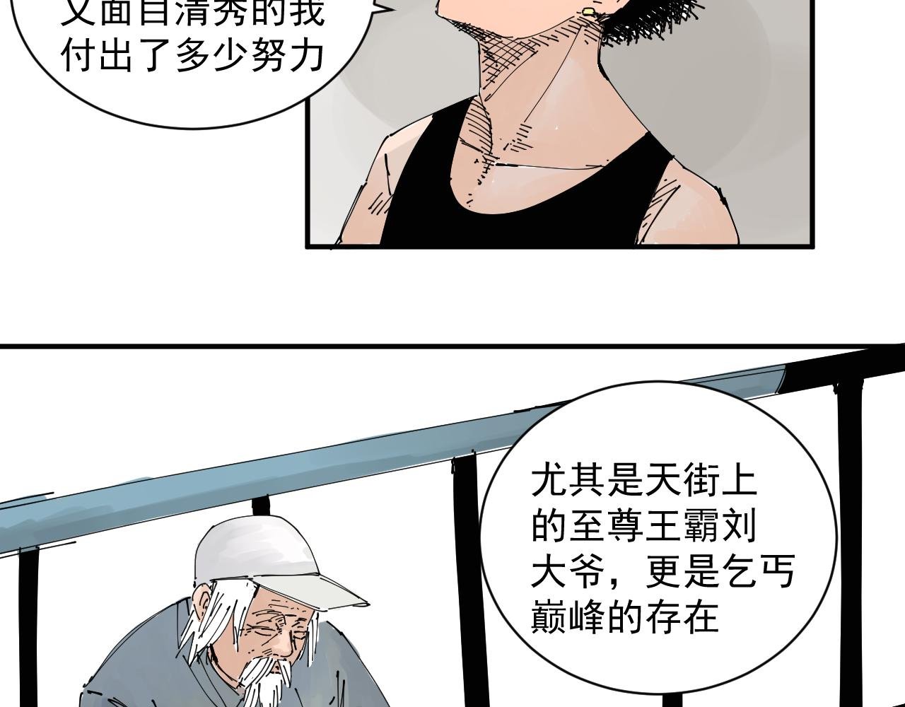 我难道不是金子吗